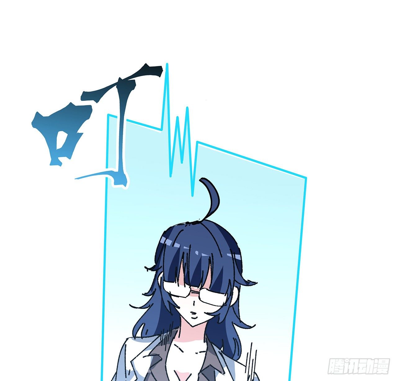 103话 键盘侠死吧62