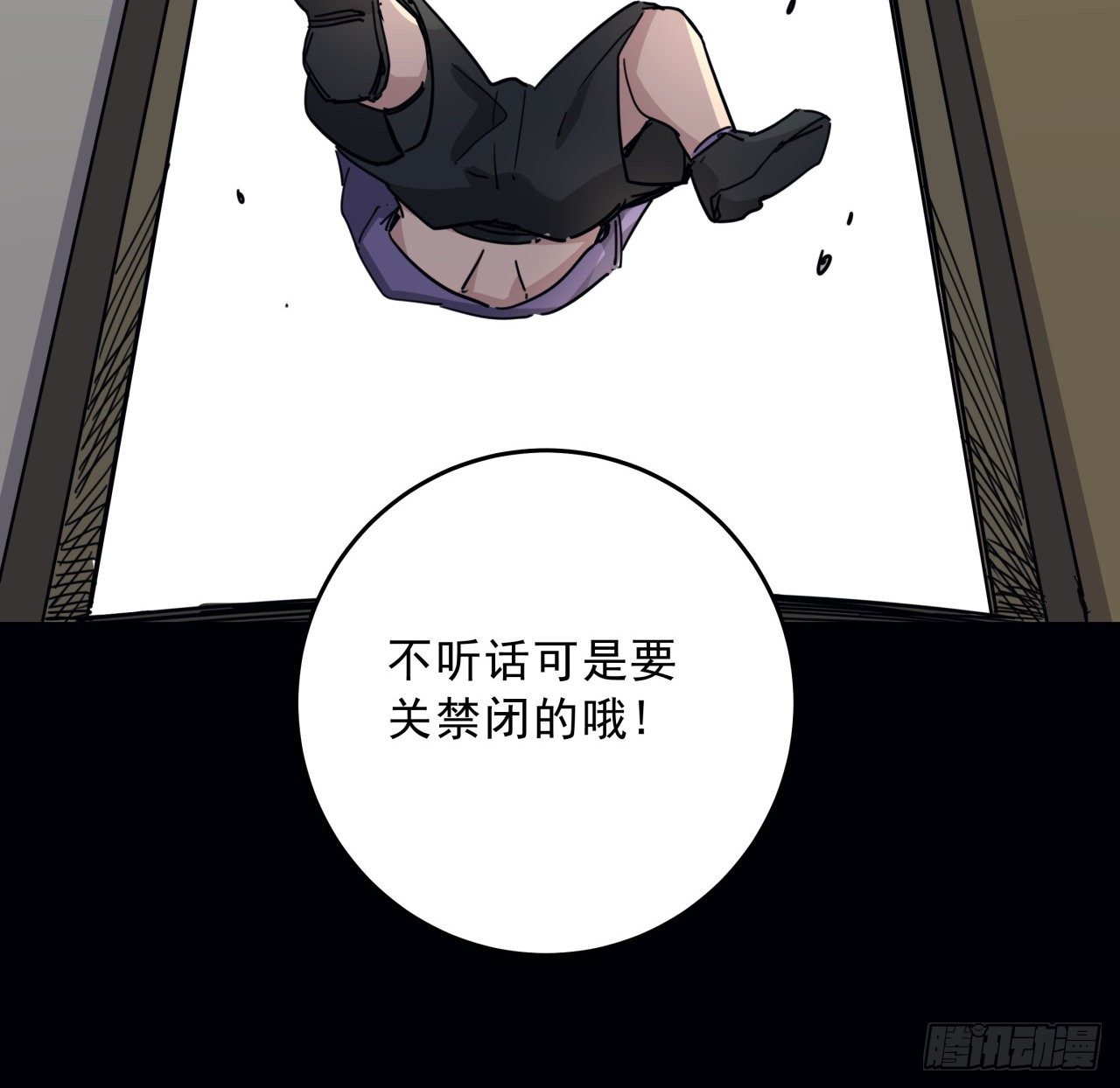 66话 你们男人才是人渣66