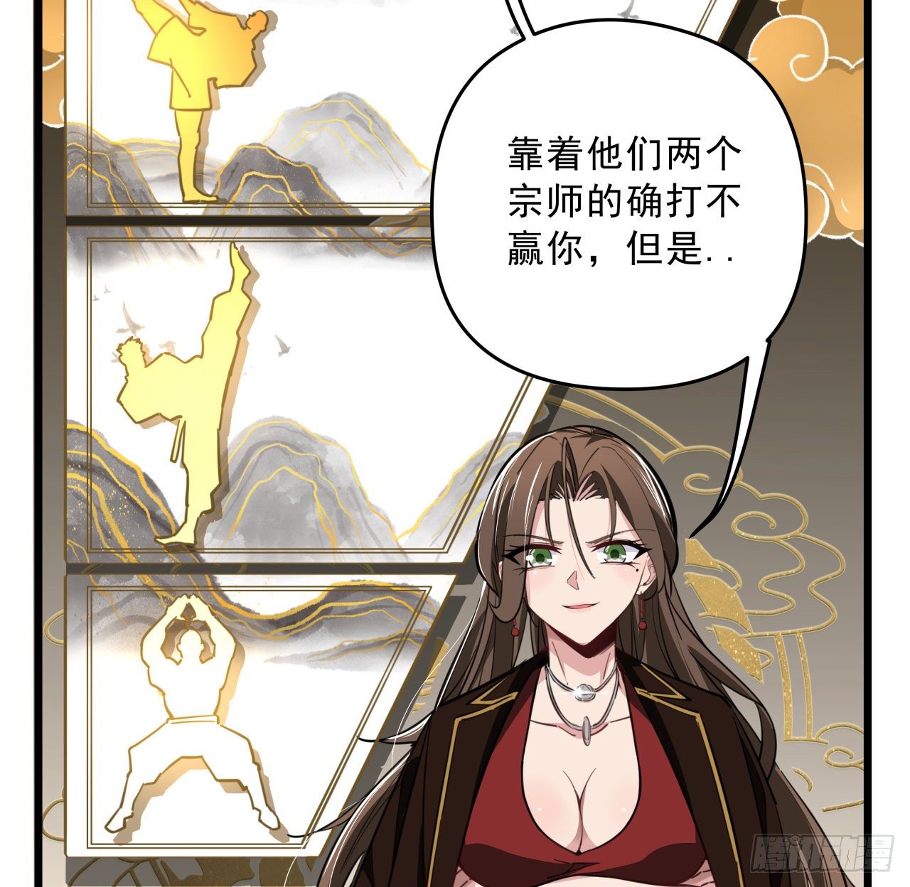 44话 我亲爱的郝岚仁66