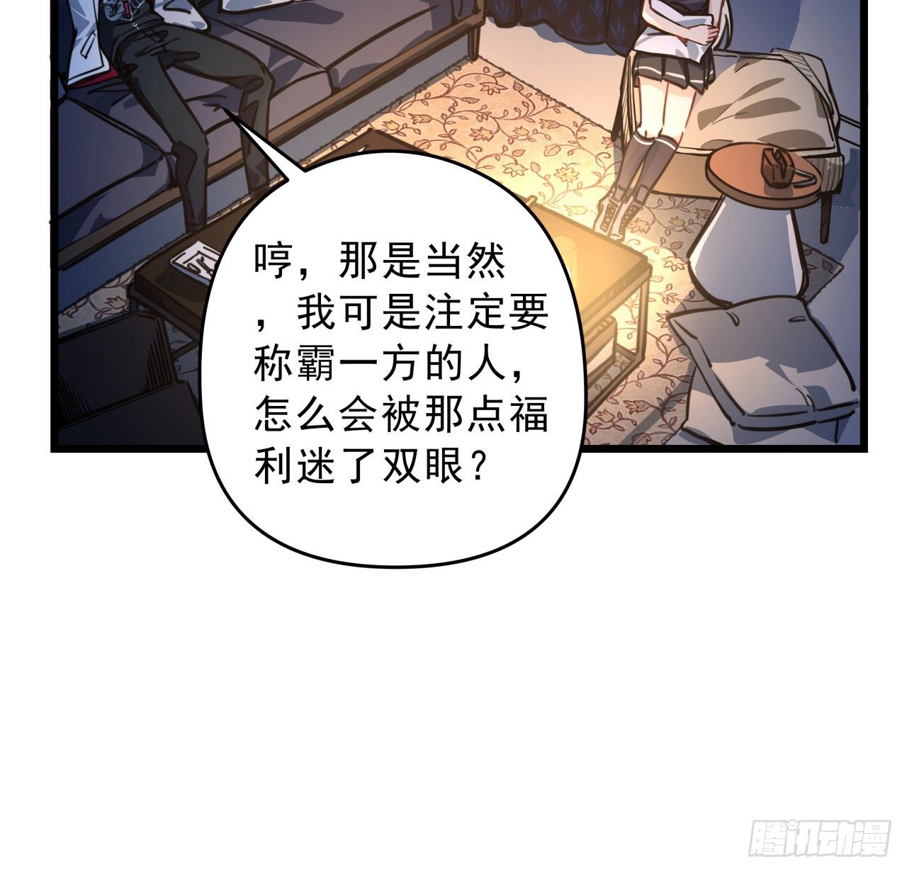 6话 女团第一人89