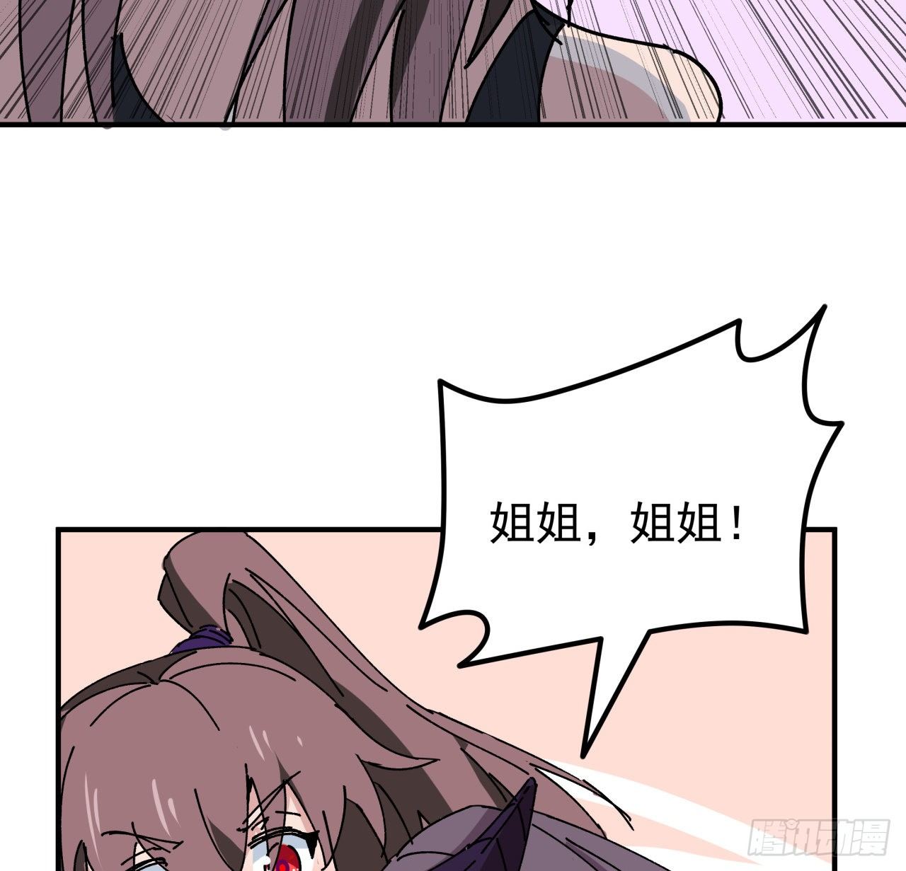 94话 你怎么可以这样对她86