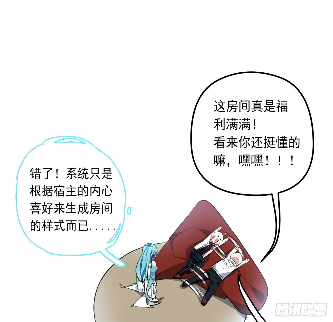 40话 小邪鬼竟然是女的38