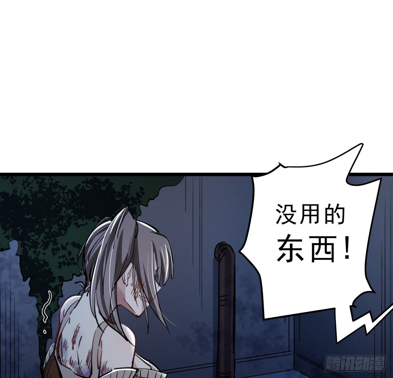 23话 软的不行就来硬的45