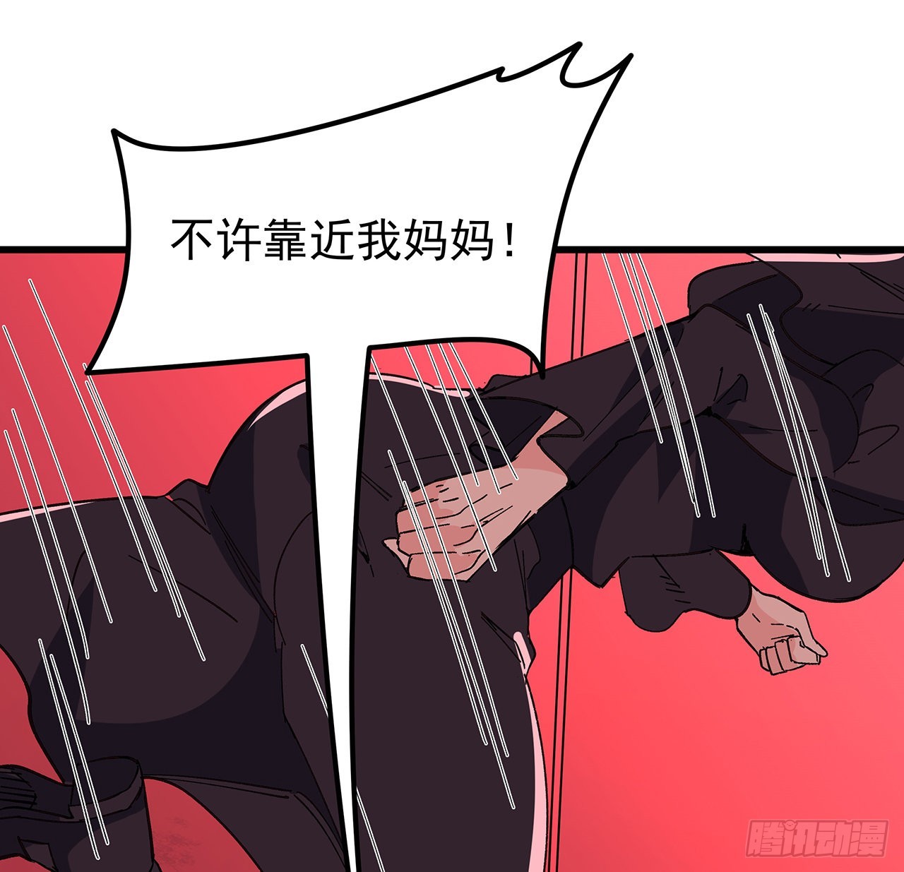 146话打杂鱼就别浪费了16