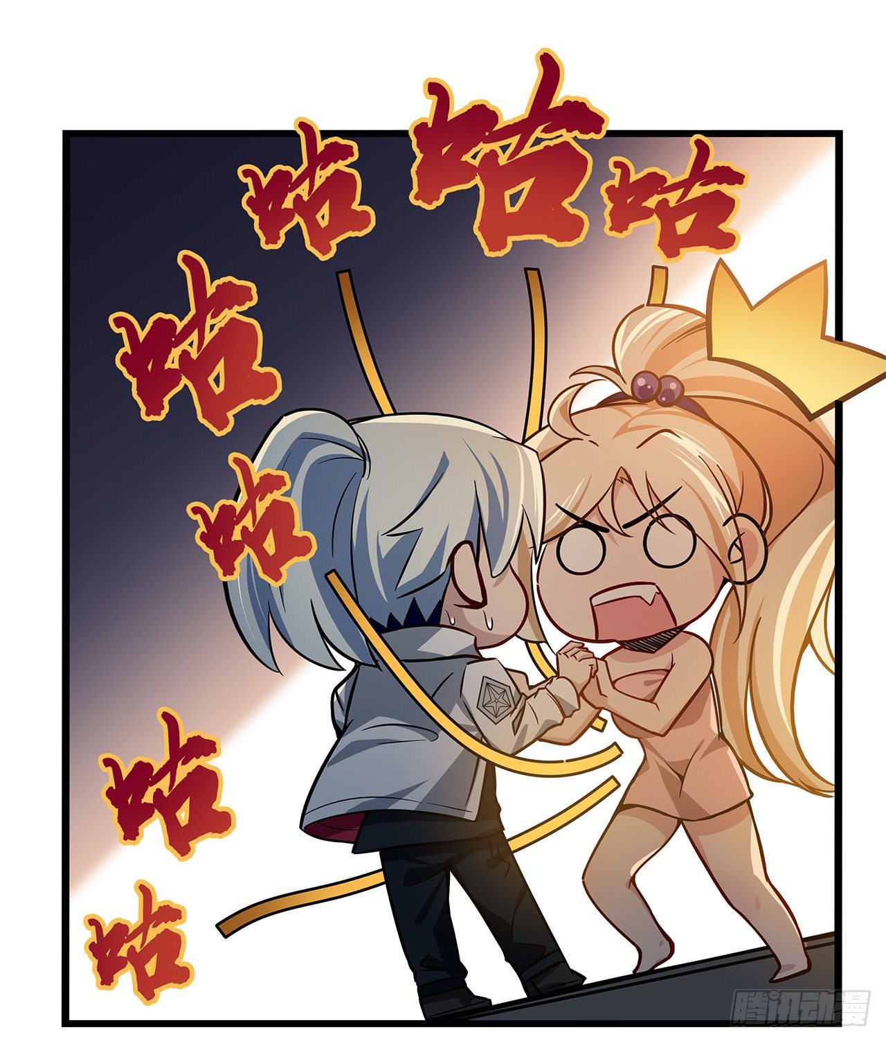 1话 我是打飞机死的148