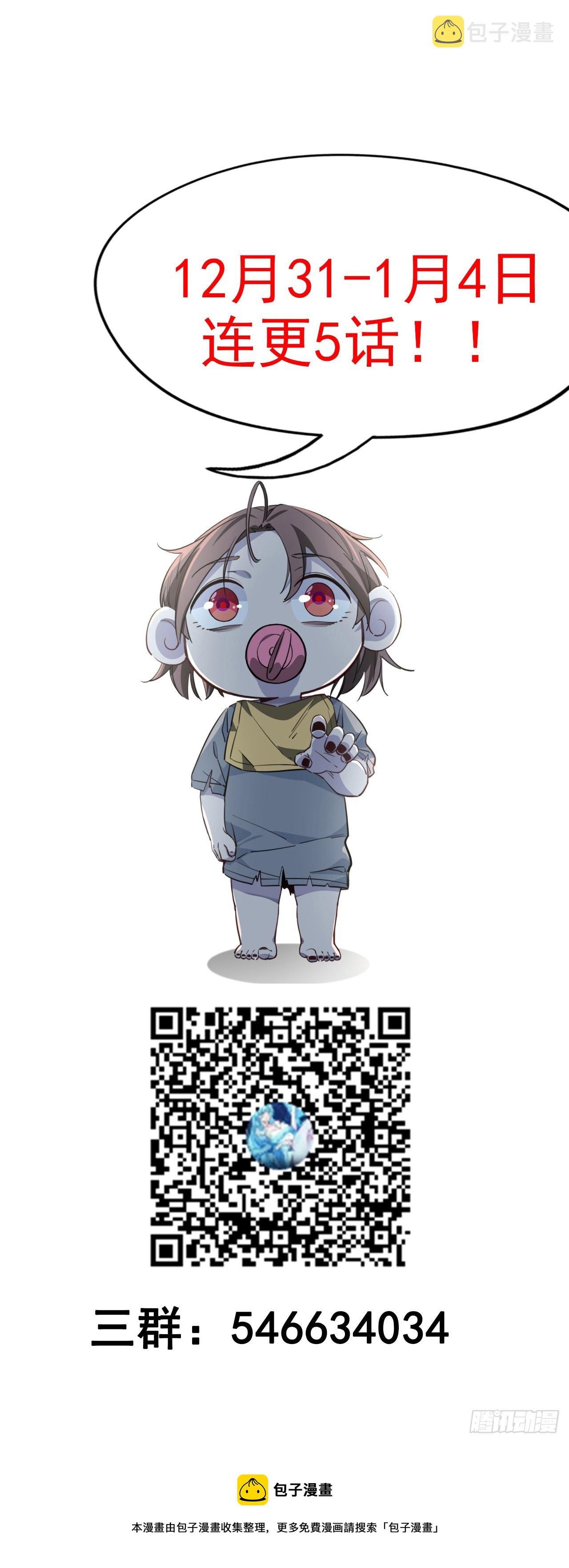 207话 他们都是敌人66