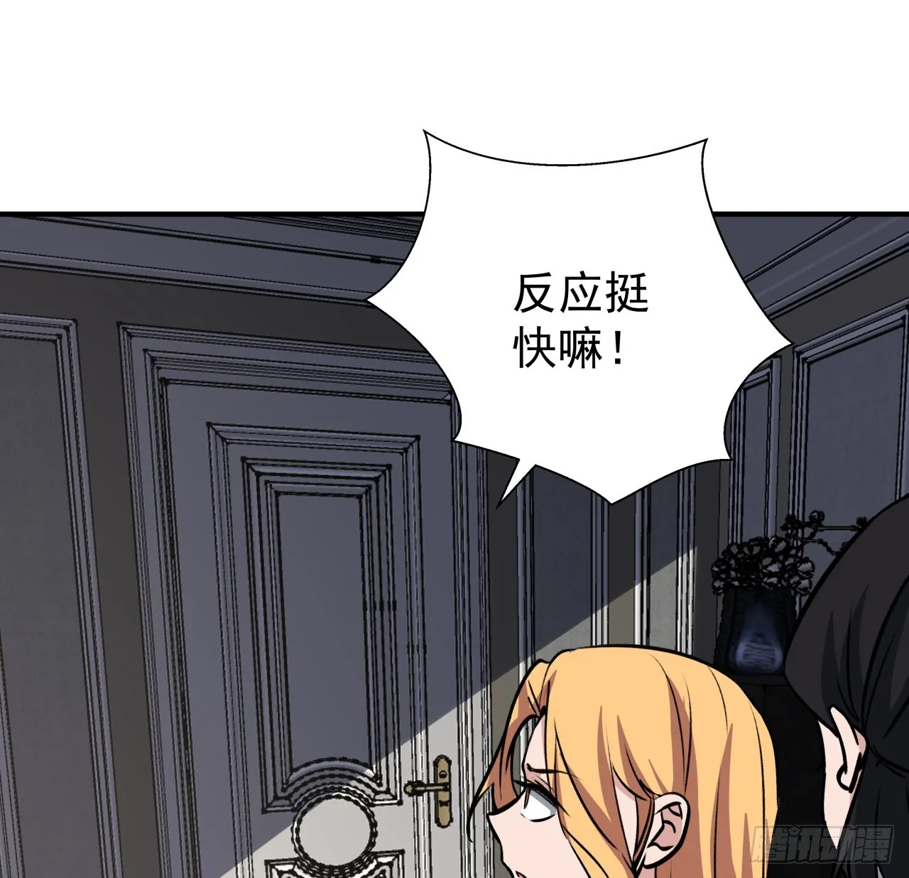 253话 什么时候识破的28