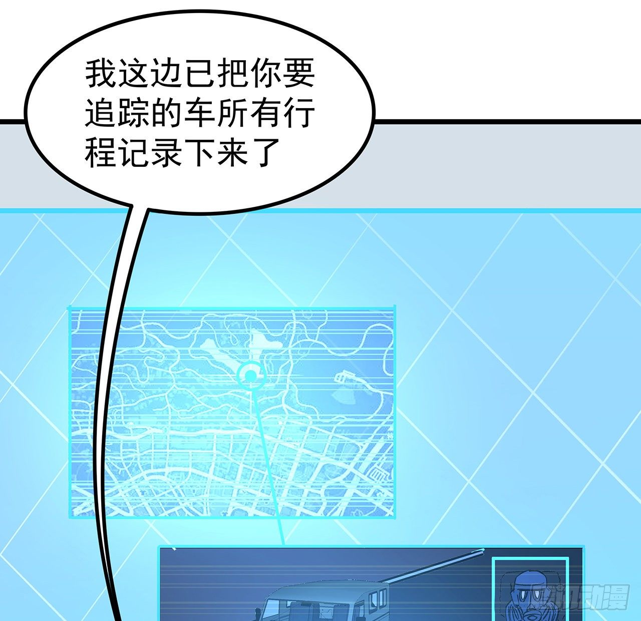 119话 漂亮女人最危险39