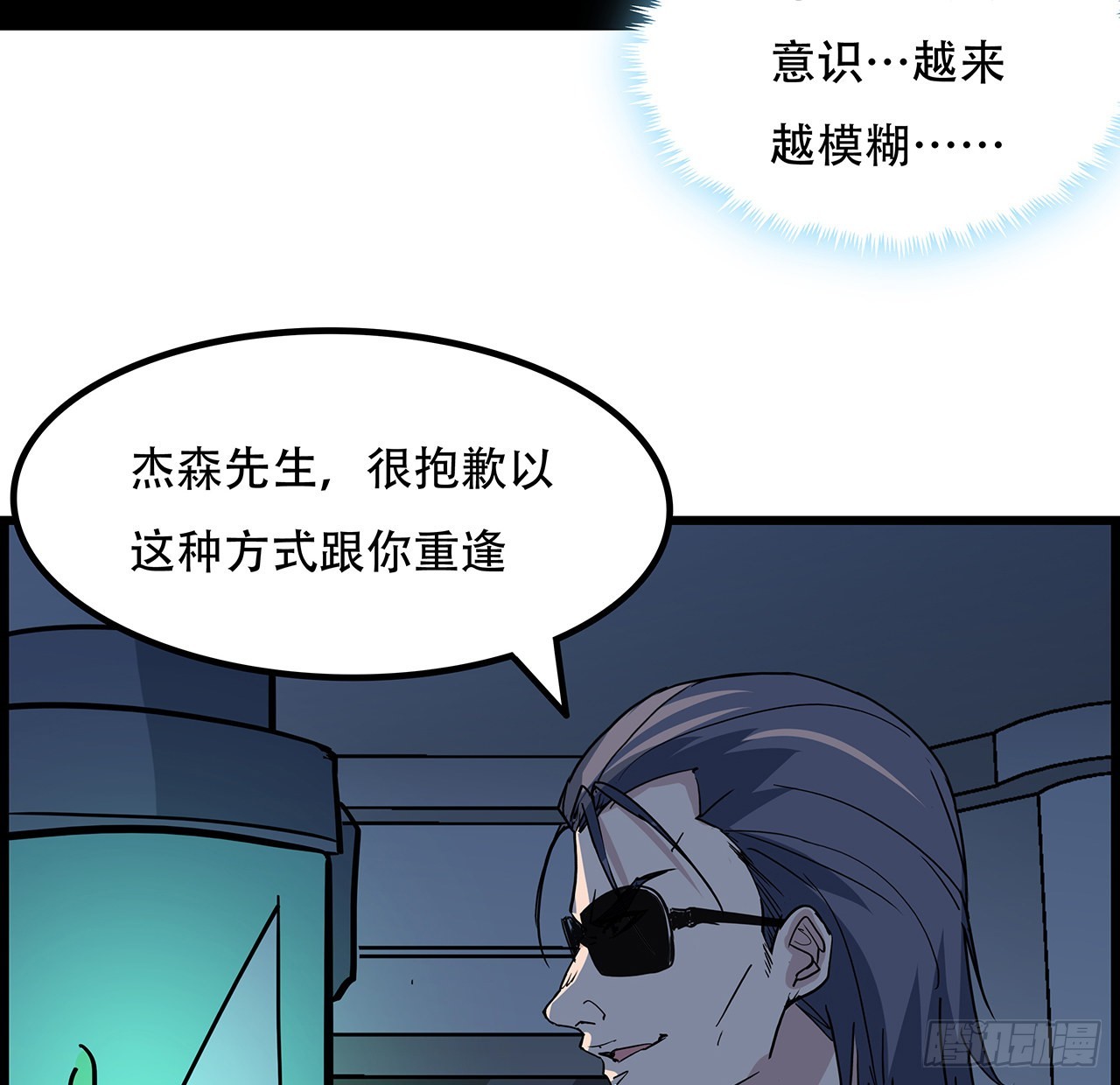 147话一起收拾键盘侠46