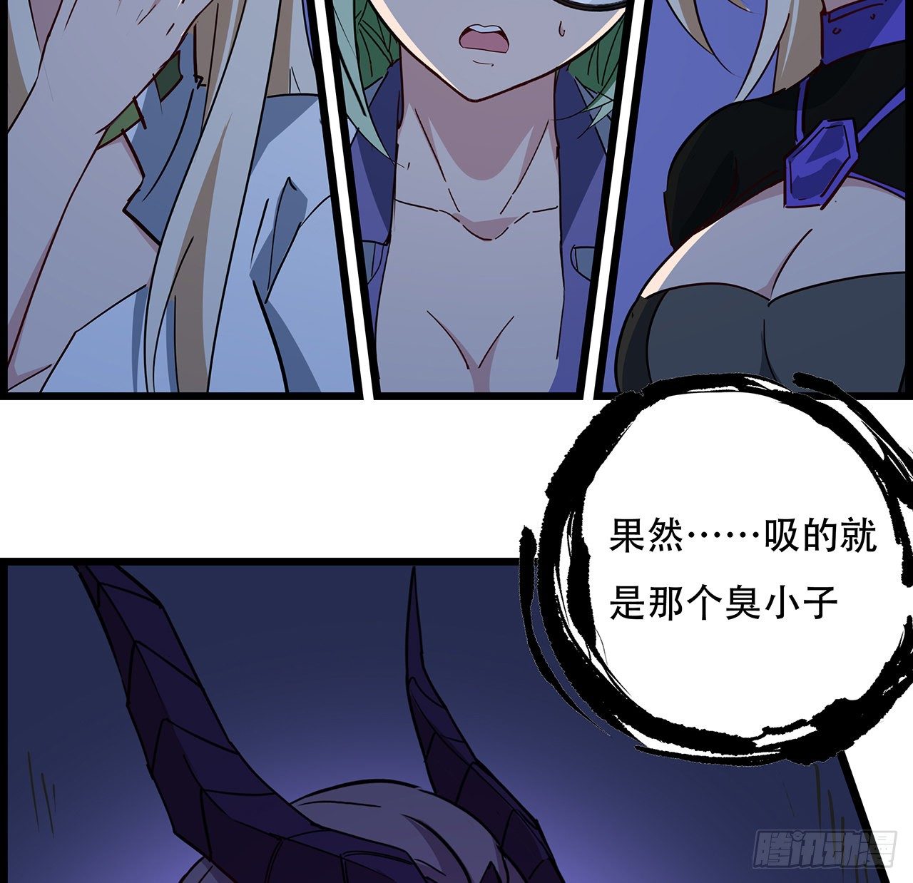 84话 你以为的中计101