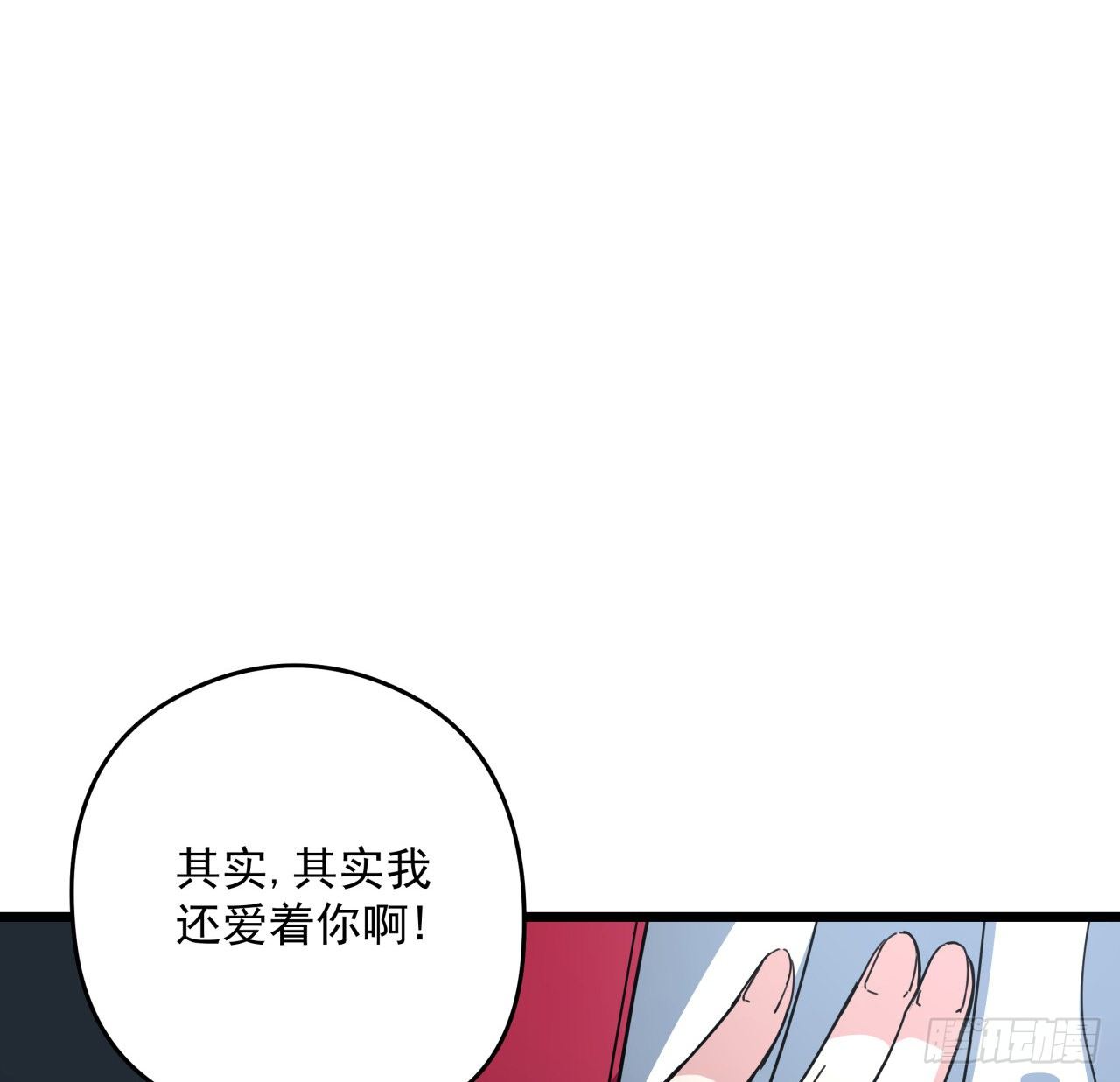 48话 言而有信郝岚仁11