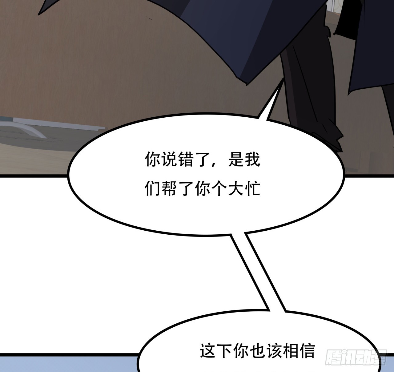 206话60