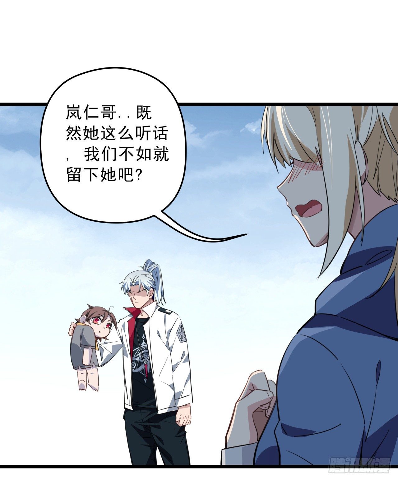 39话 有奶便是娘61