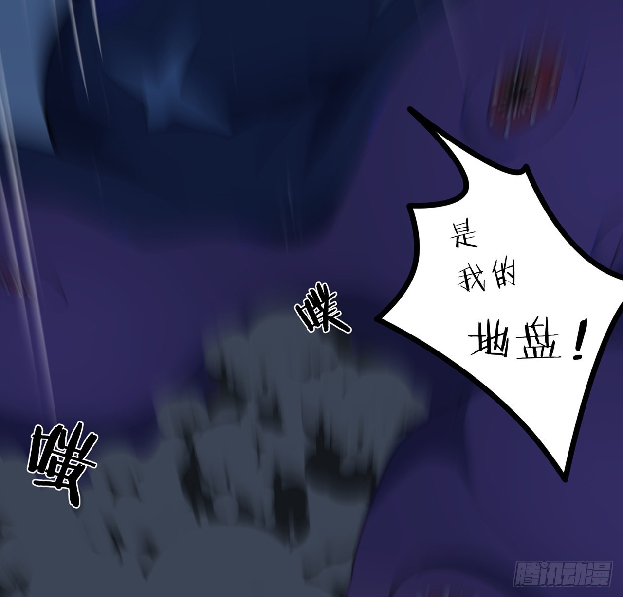 174话 你打不过我的8