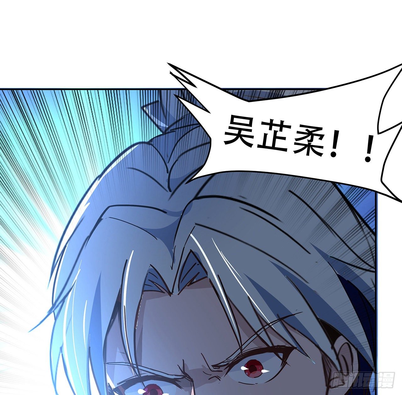 118话 谁也不能动我兄弟41