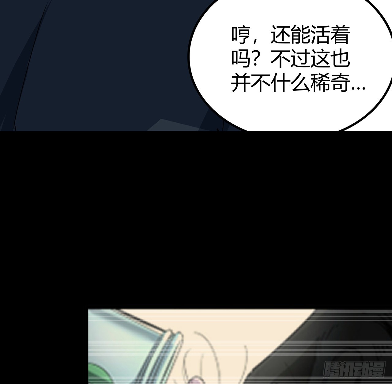 185话 就凭它！48
