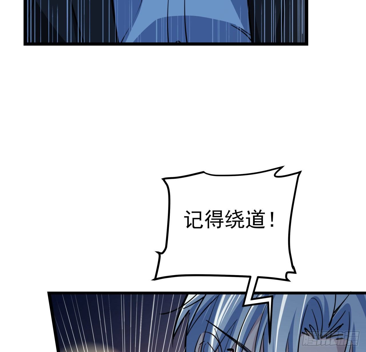 29话 控制邪鬼的真相38