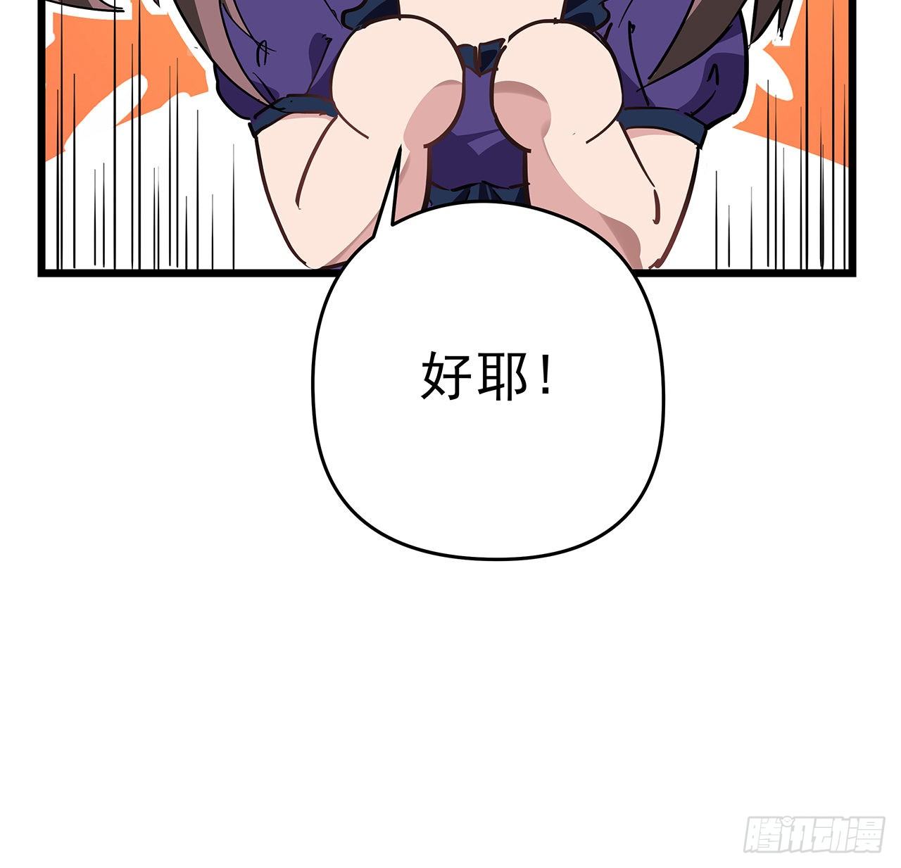 59话 小丽被人抓走了？！32