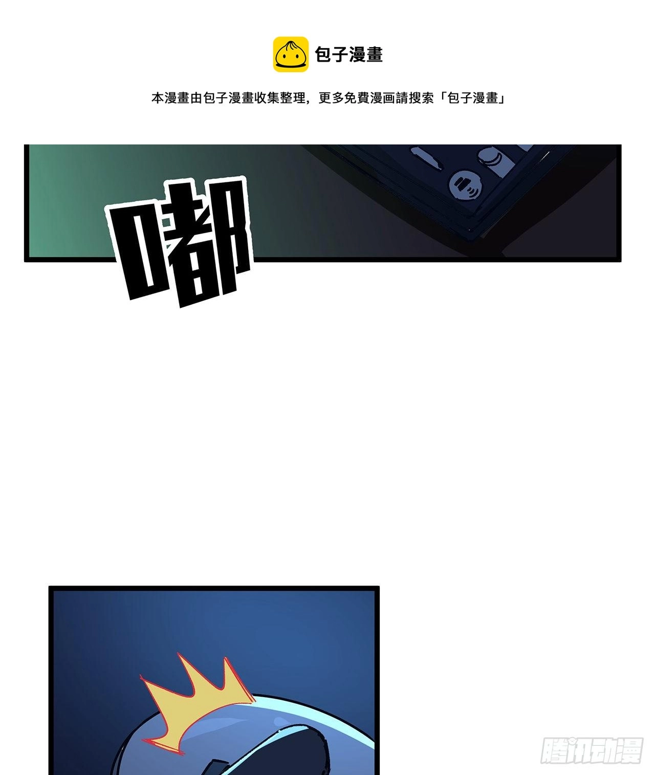 122话 犹豫就会败北8
