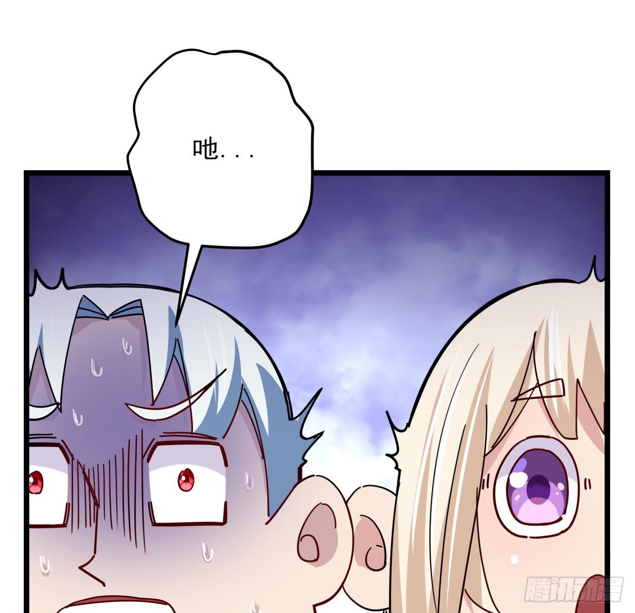 55话 吴签六连58