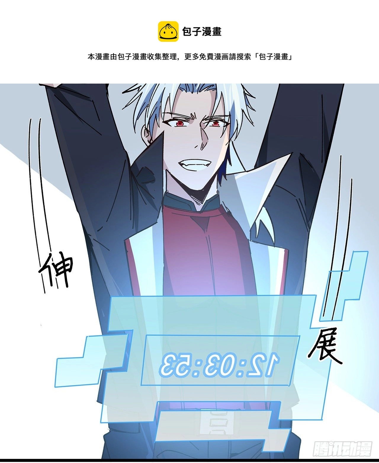 121话 什么情况56