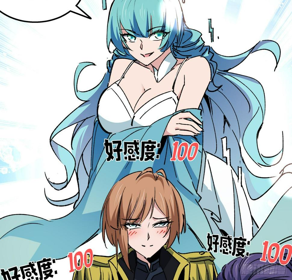 232话 女团成员增加了11
