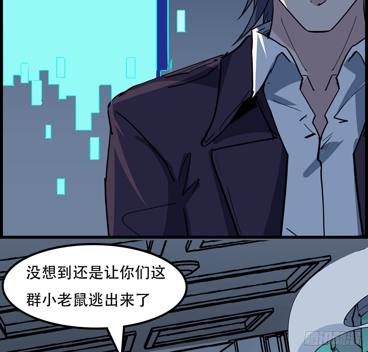 147话一起收拾键盘侠49