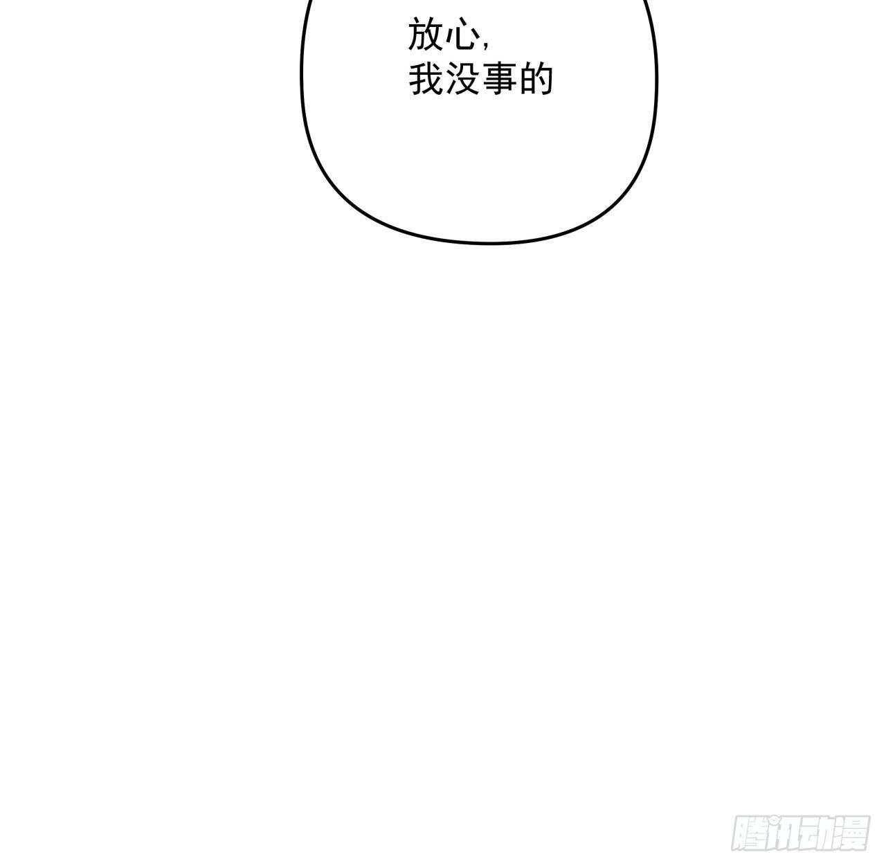 45话 大男人还要女人保护23