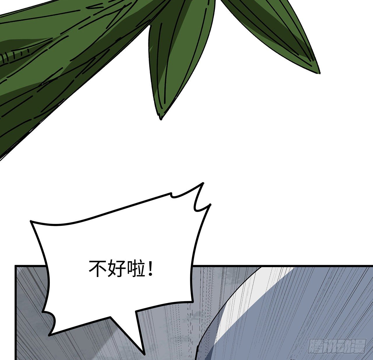 101话 “万人迷”郝岚仁71