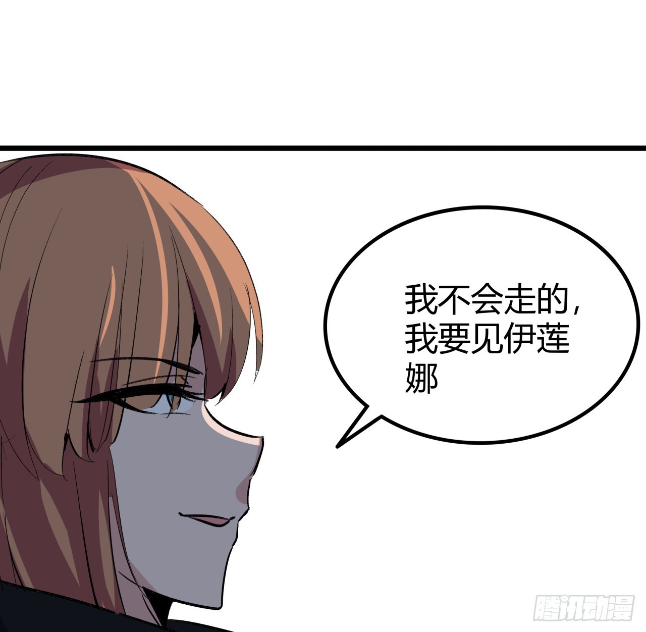 209话 要自己探索哦65