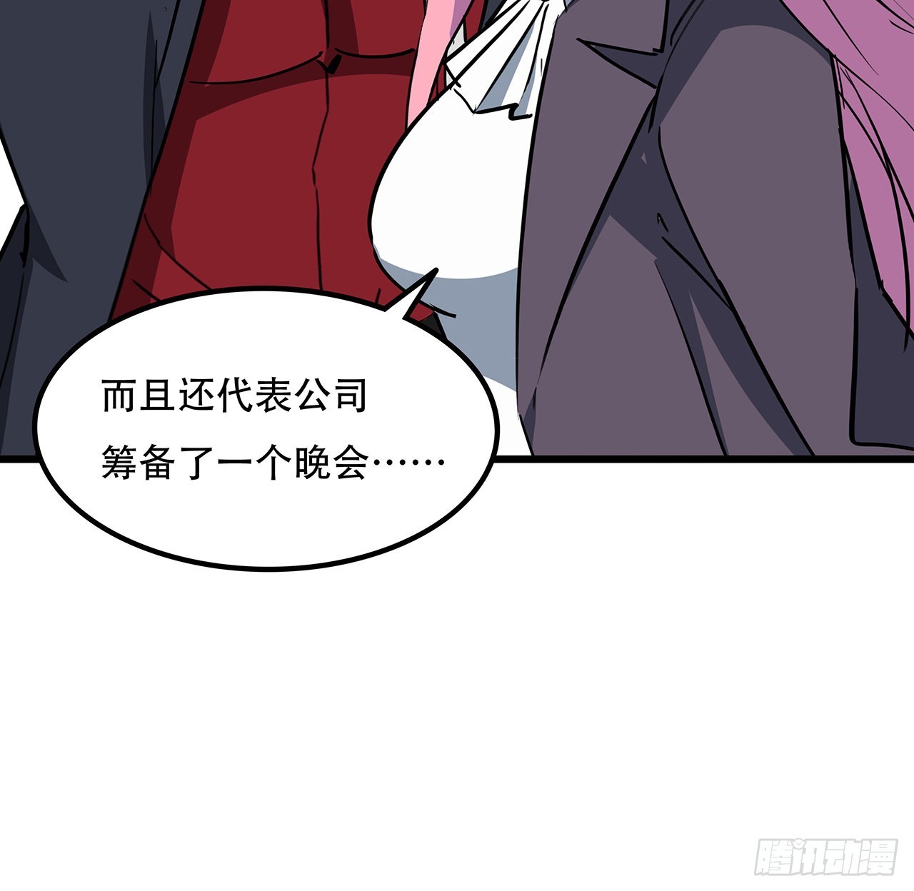 170话 黄金瞳的用法72