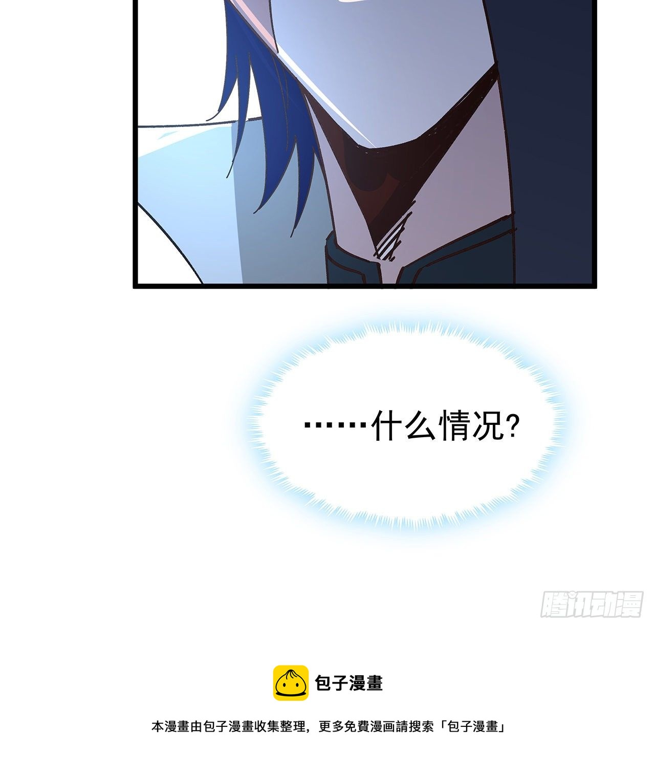 121话 什么情况63