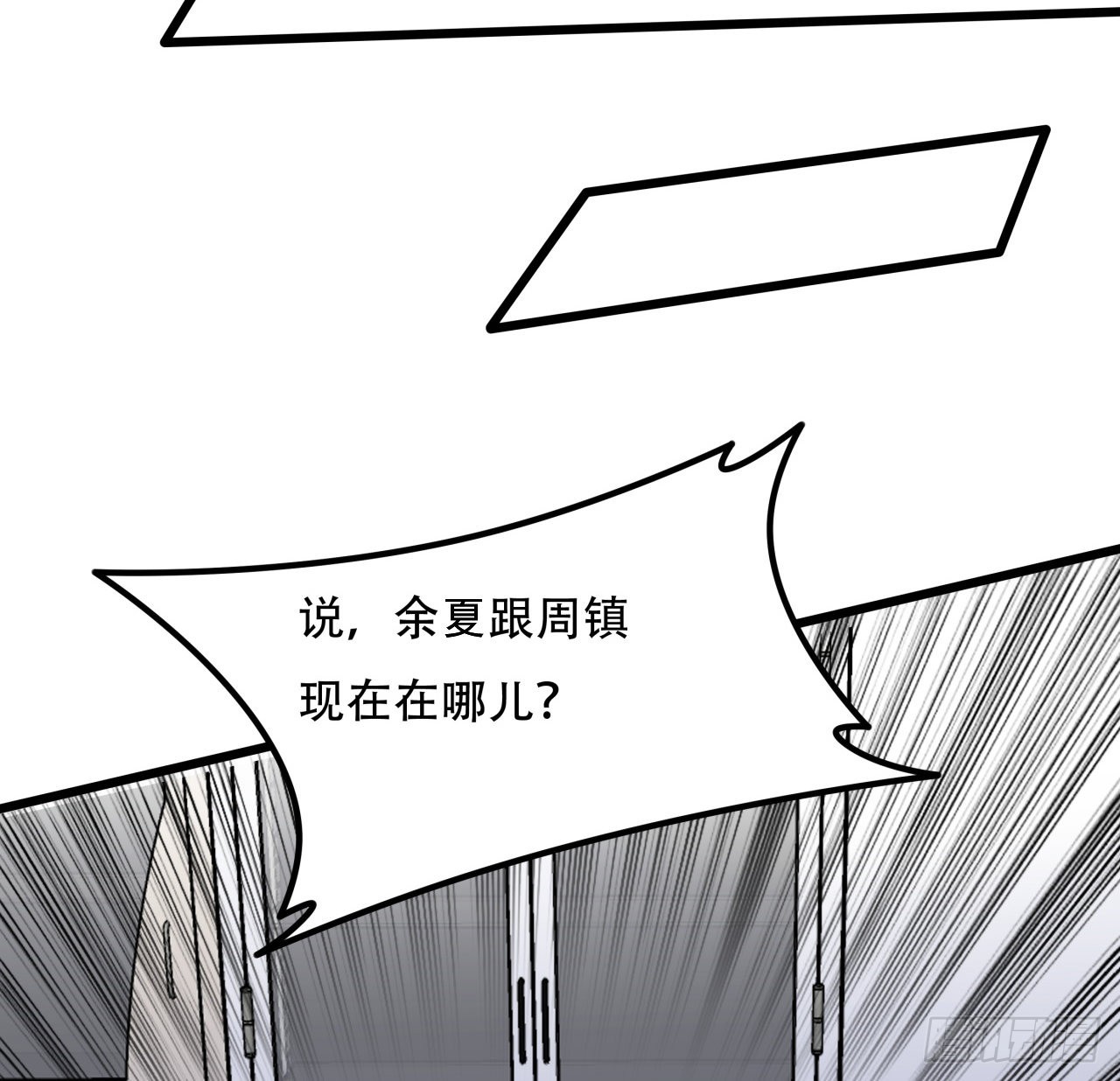 176话 把你知道的都告诉我49