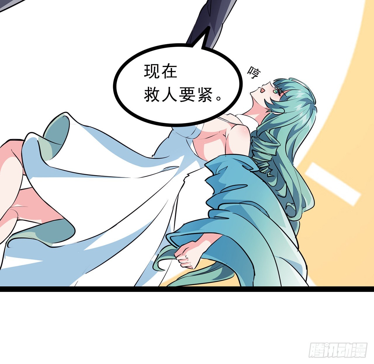 156话这年头没钱真难64