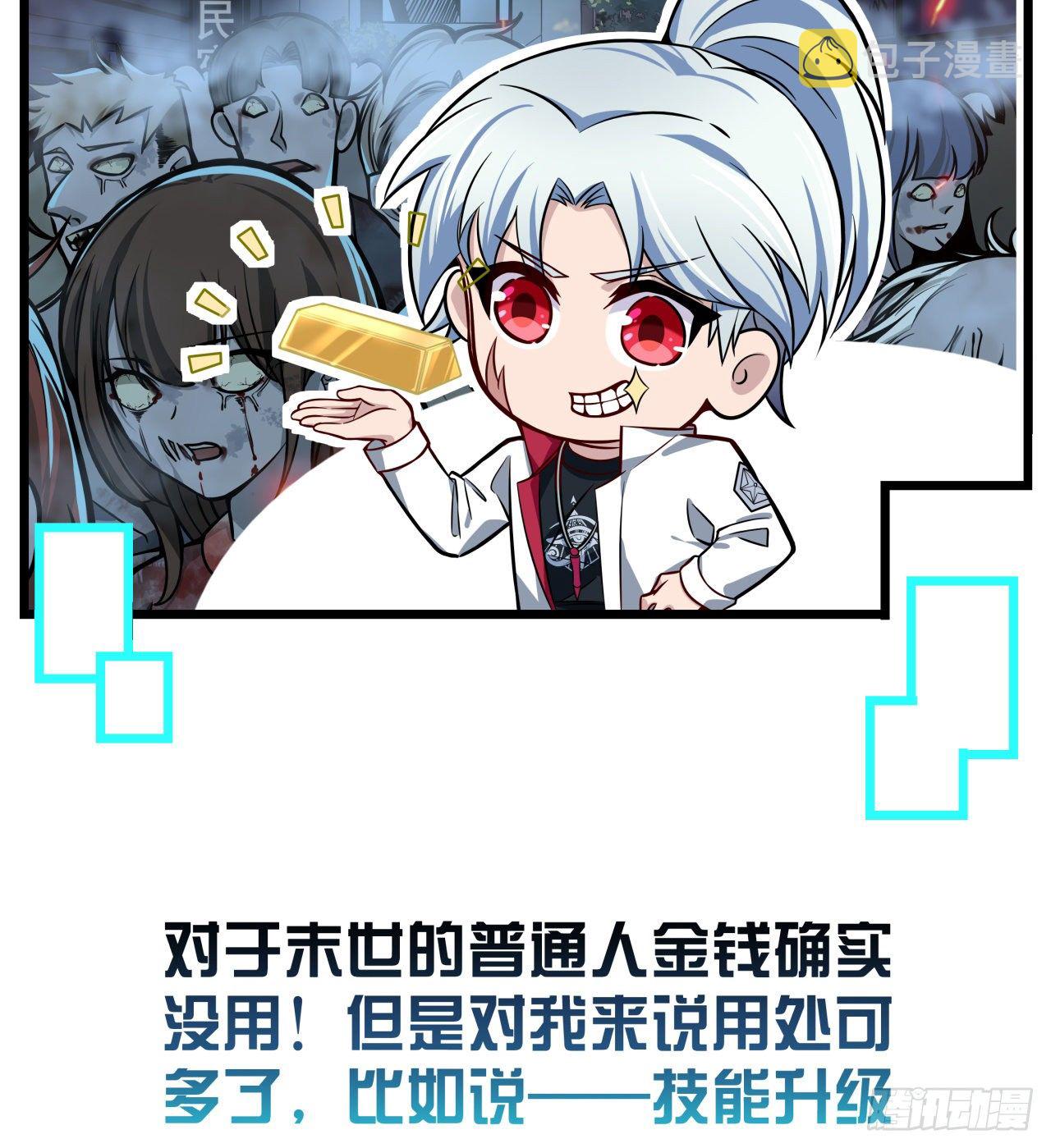 解锁99个女主的第一步91