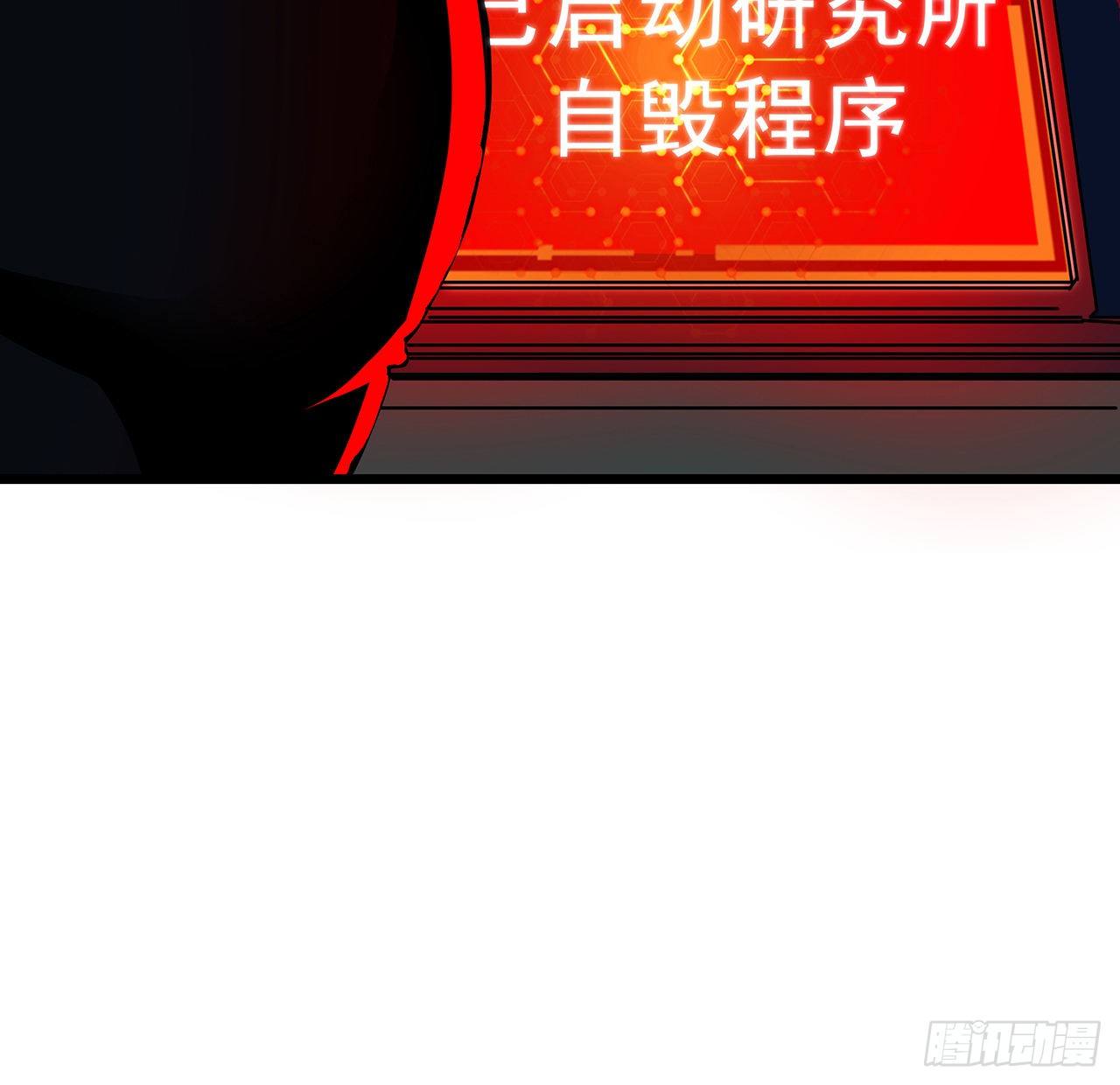 87话 老司机稳住2