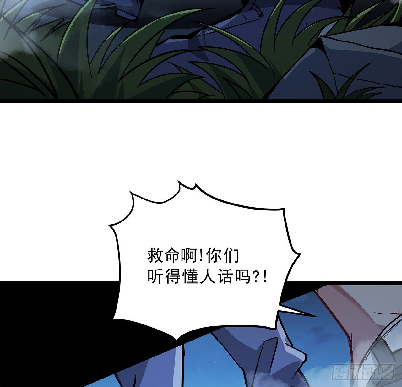 60话 郝岚仁，别让我失望20