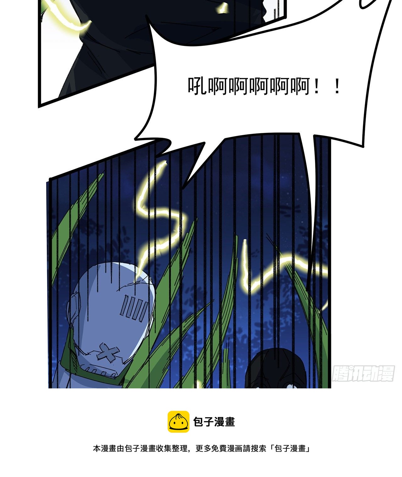 128话 我就值这么点钱？64