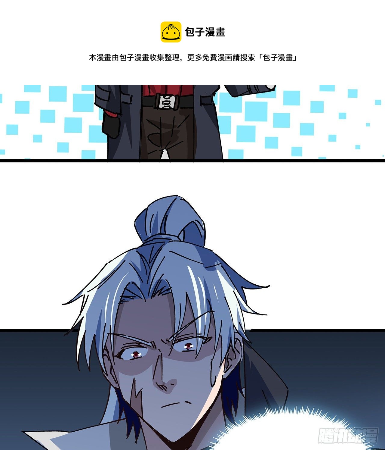 121话 什么情况60