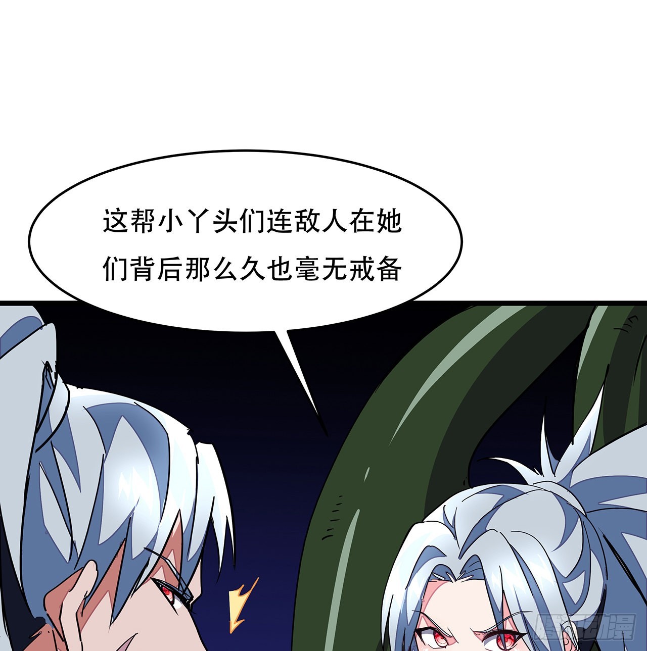 154话想跑就试试吧21
