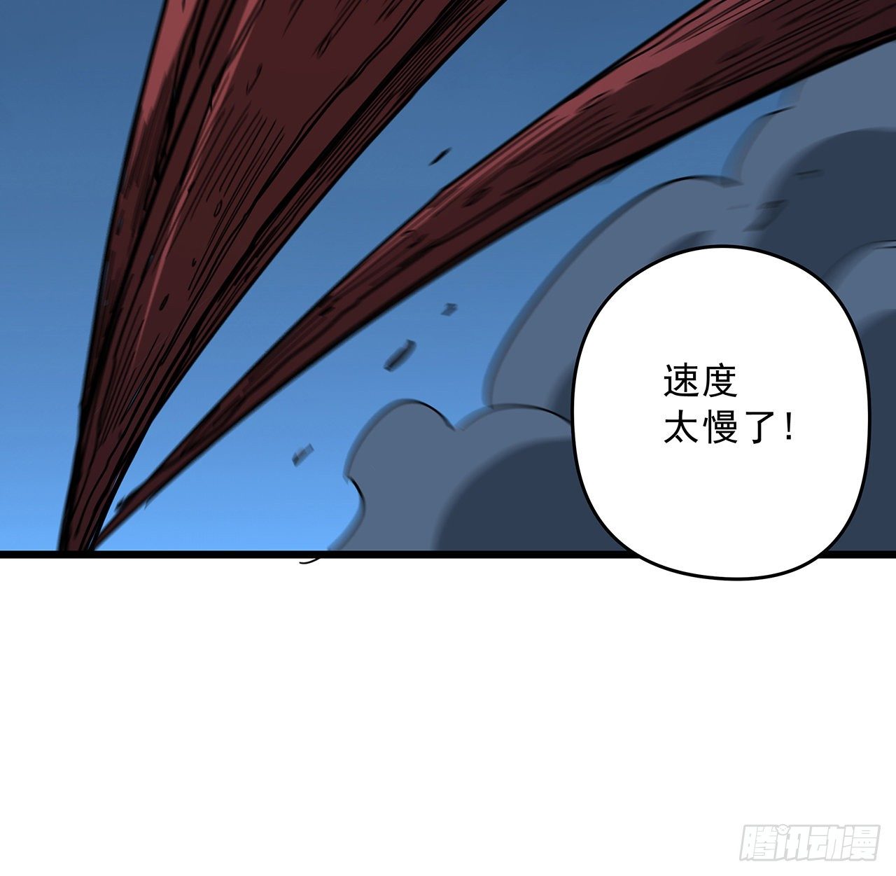 59话 小丽被人抓走了？！2