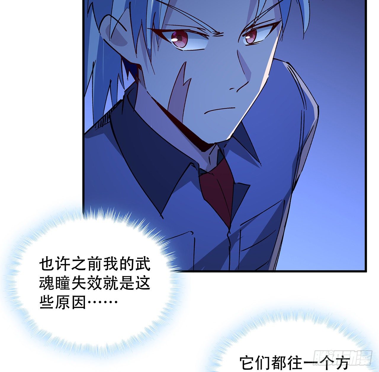69话 用完她们就到你18