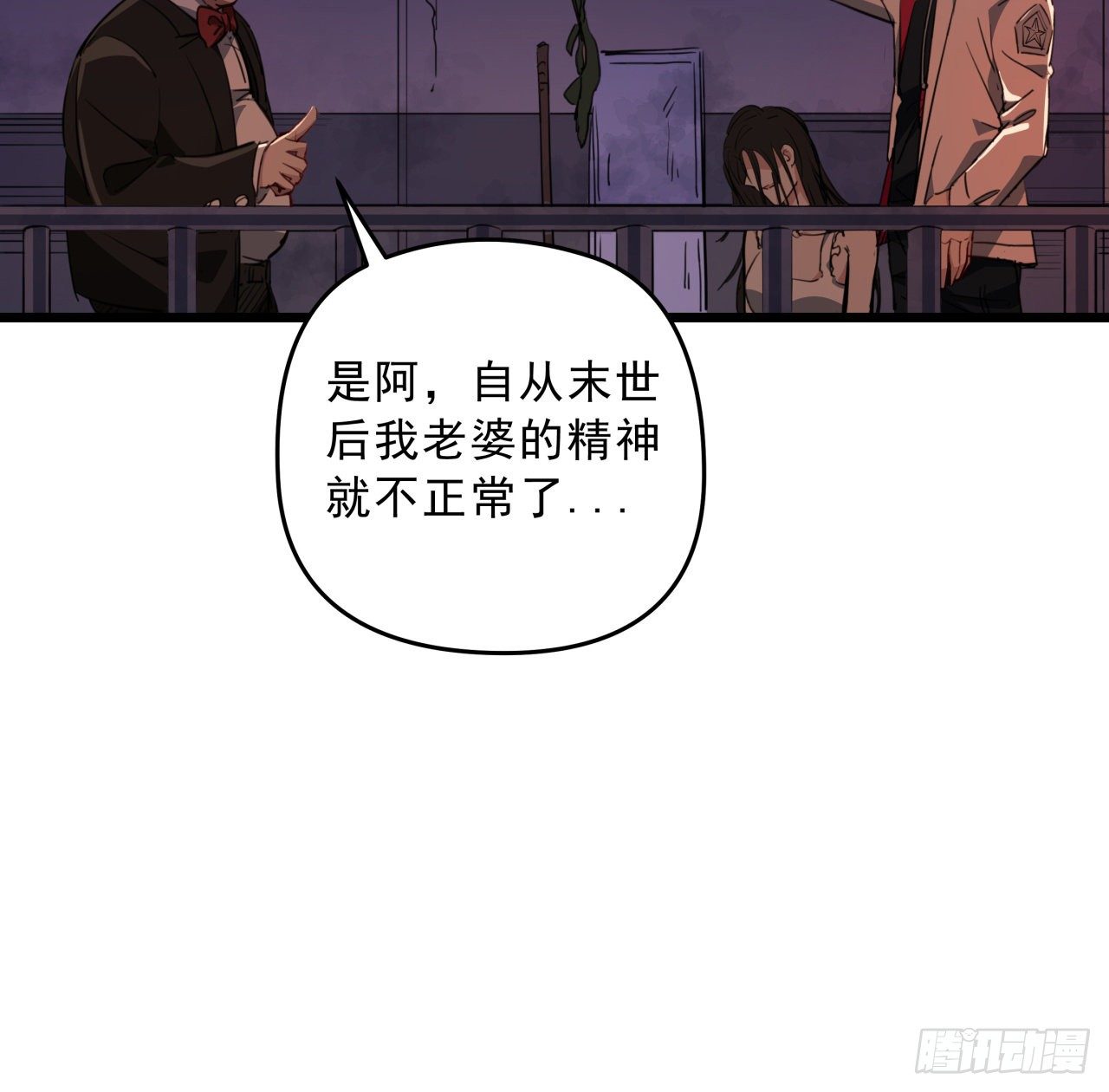 22话 我按摩可舒服了11