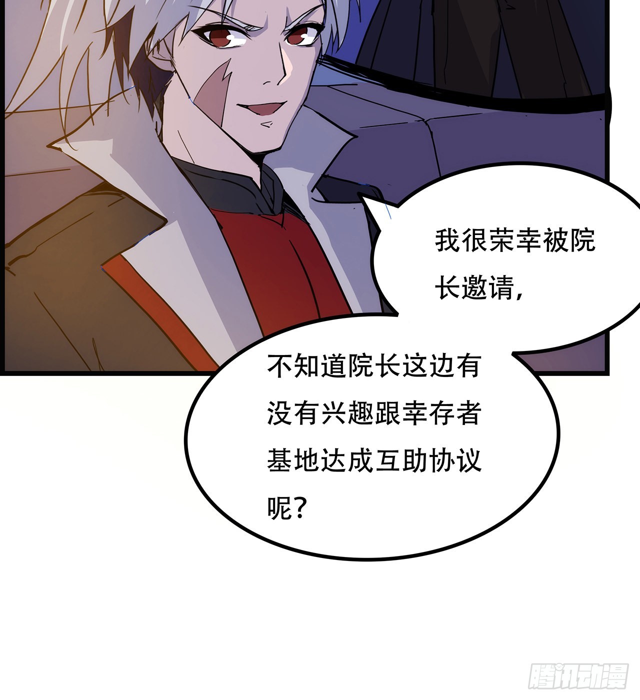 132话 假装中计52