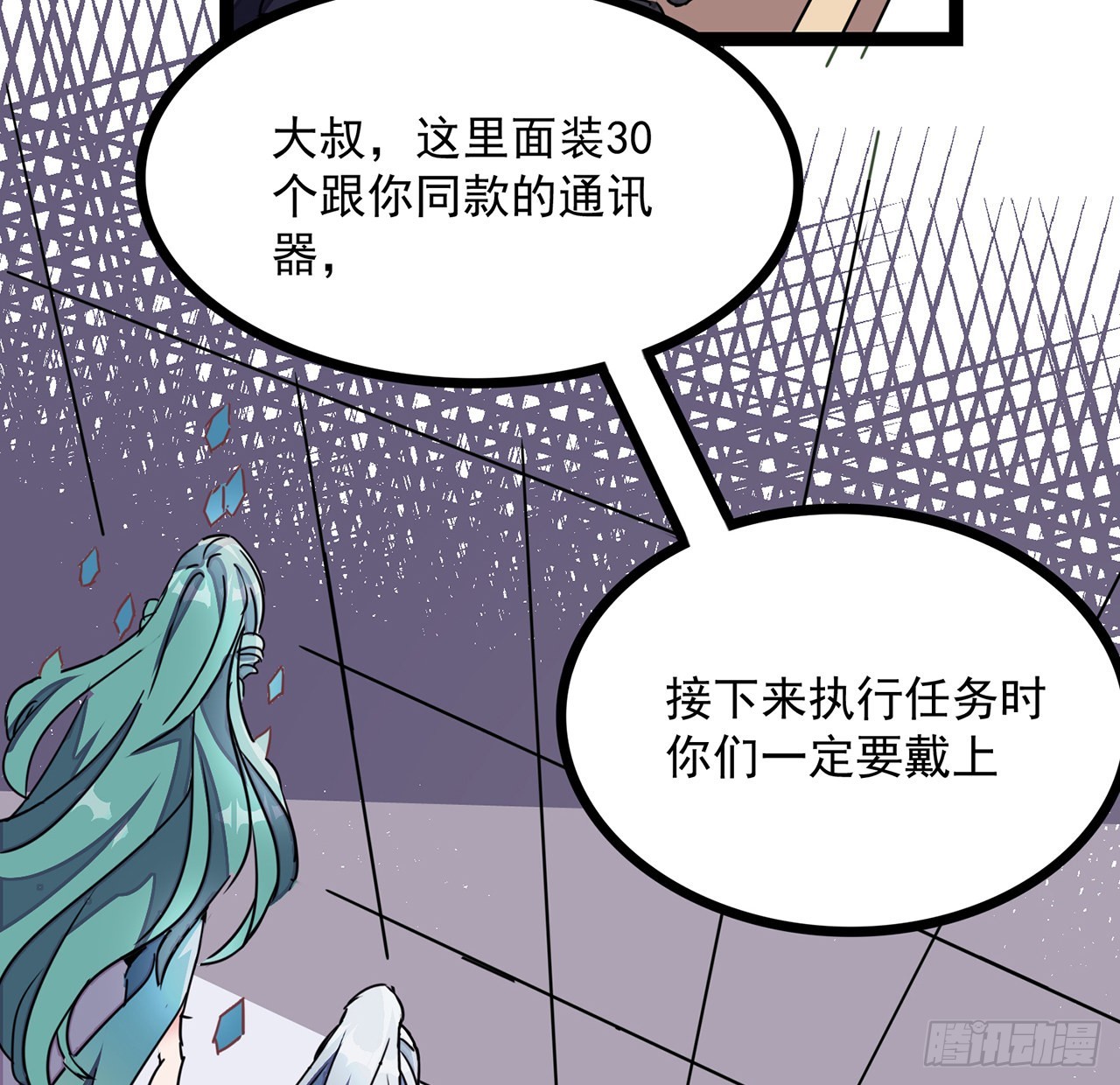 143话谁也别想动我的人73