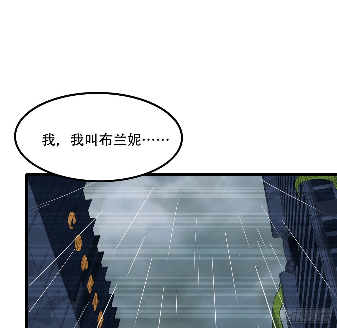 164话 你是首领了1