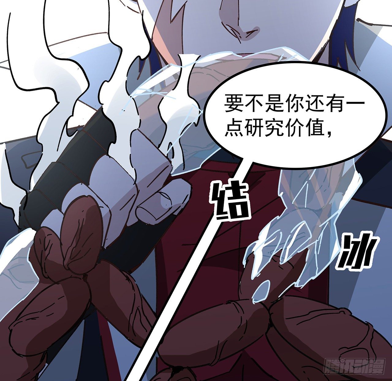 121话 什么情况29