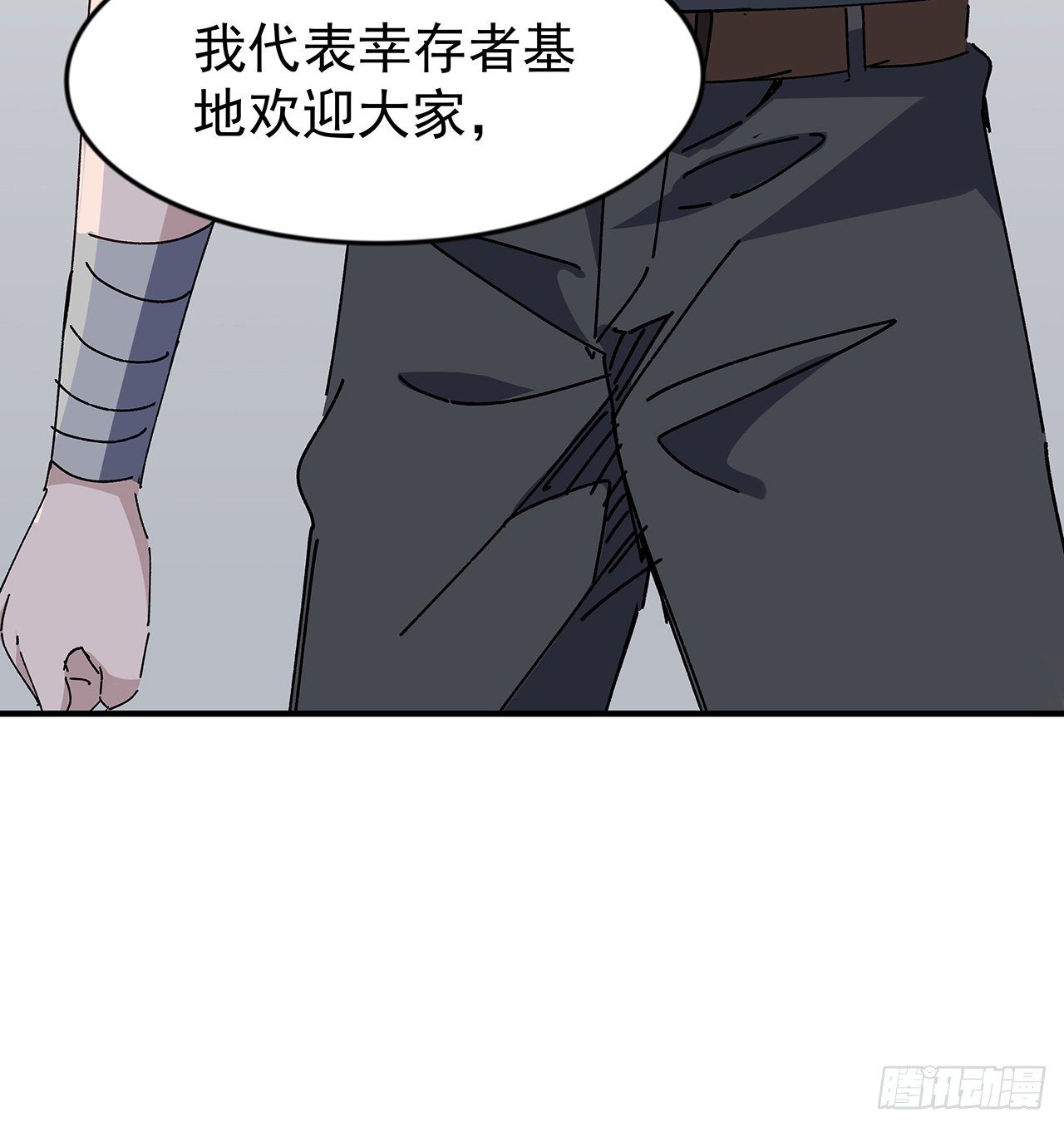 97话 末世没有安全的地方52