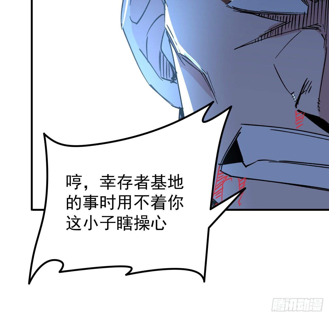 109话 邪鬼比人类高级9