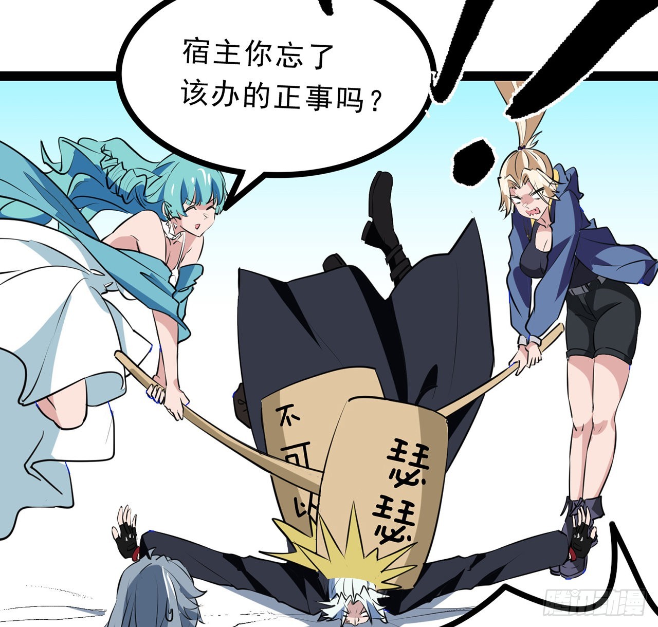 161话哇，是男人14